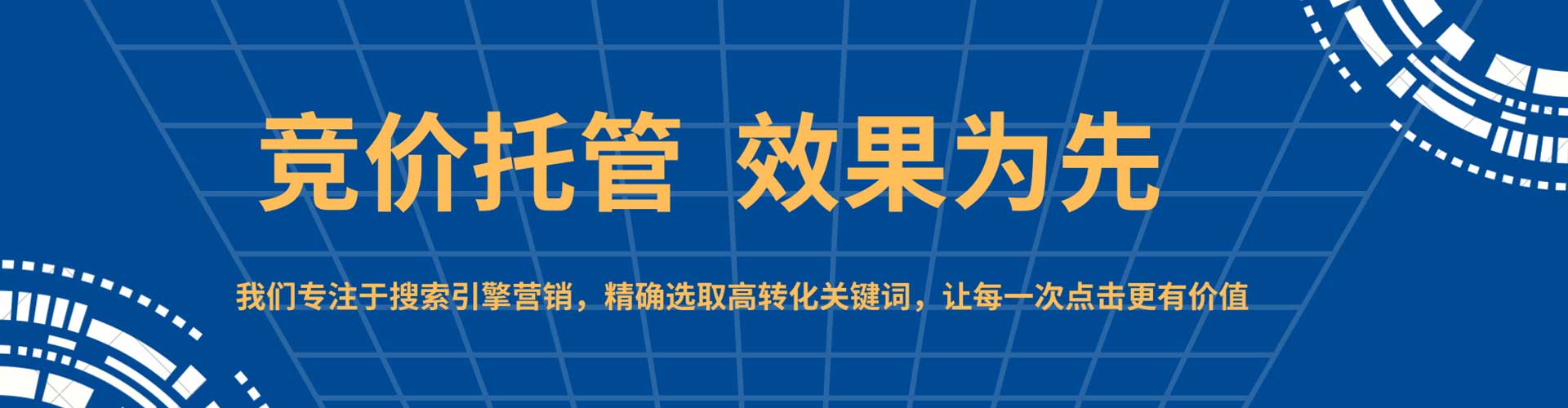 石冈信息流营销
