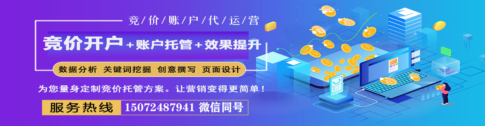 石冈百度推广返点